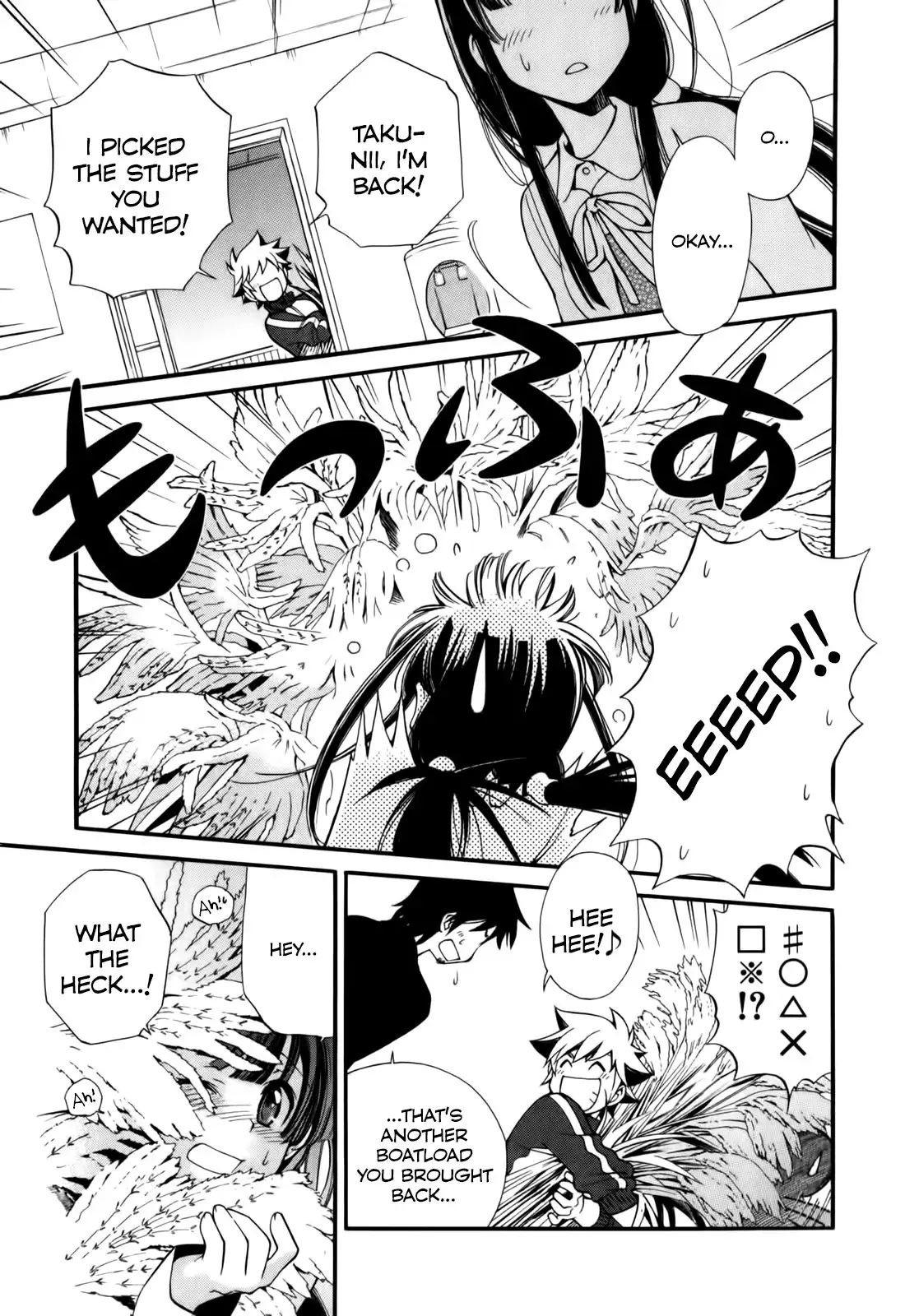 Gohan Shiyo! Chapter 4 13